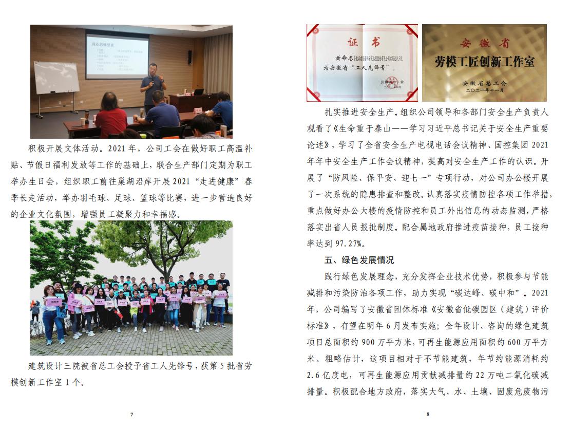 2024新澳门历史记录查询网站