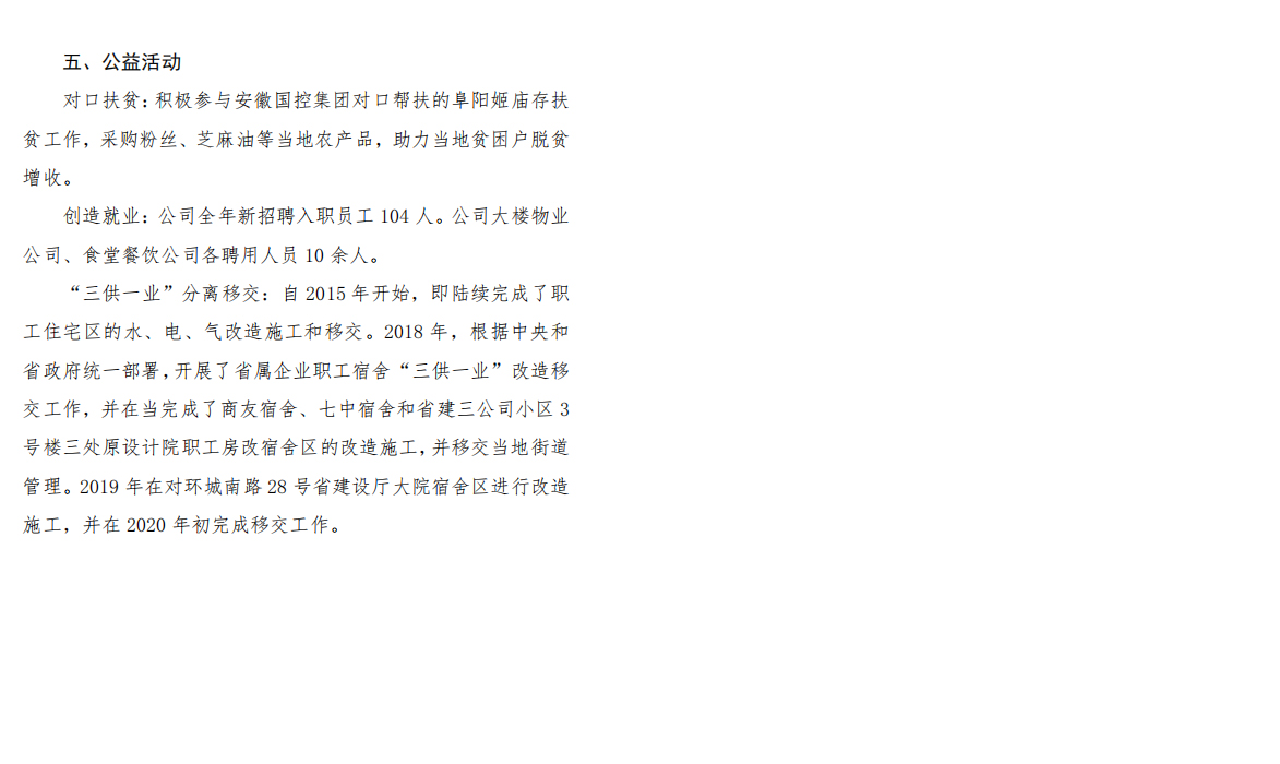 2024新澳门历史记录查询网站